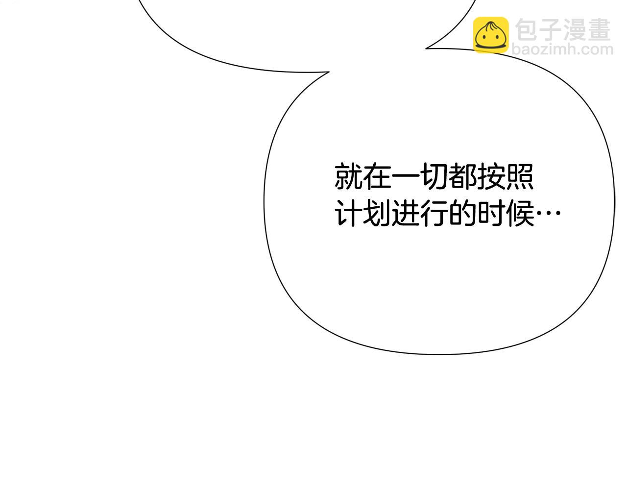 第92话 如果失去她(1/4)-第94话