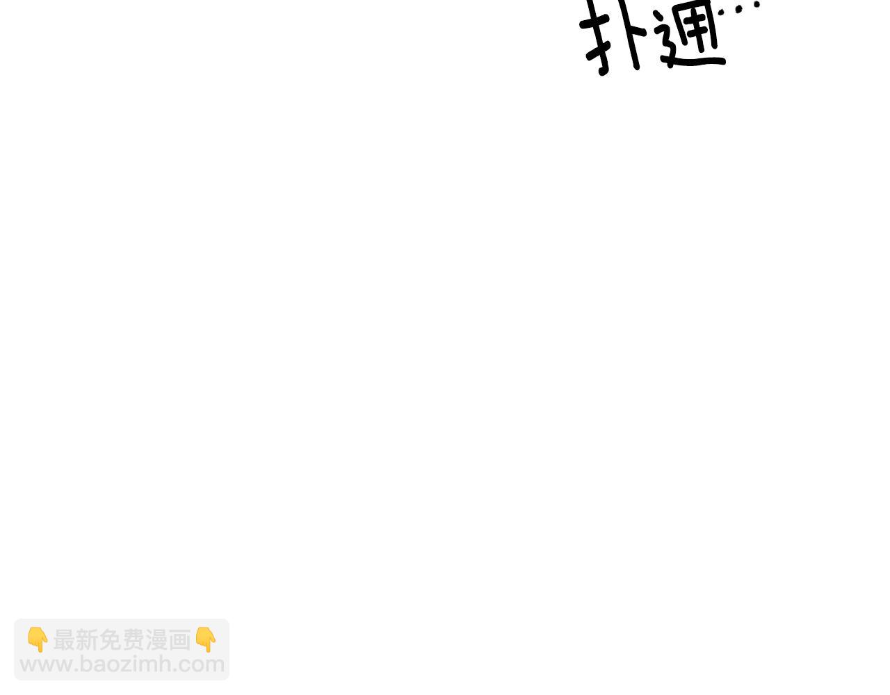 第92话 如果失去她(1/4)-第94话