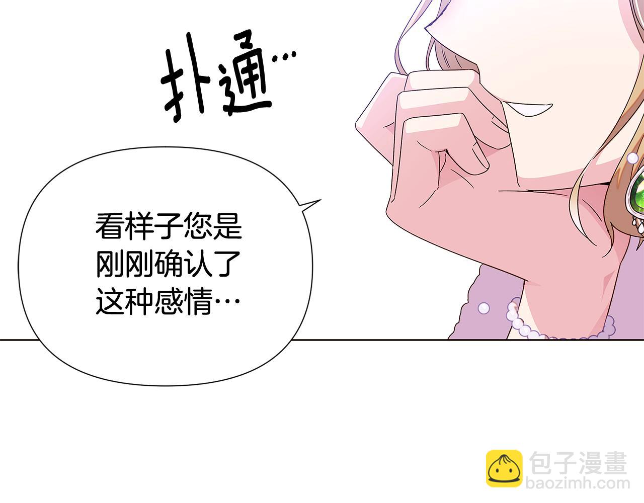 第92话 如果失去她(1/4)-第94话