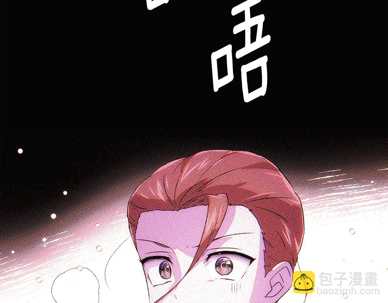 第94话 欺骗(1/5)-第96话