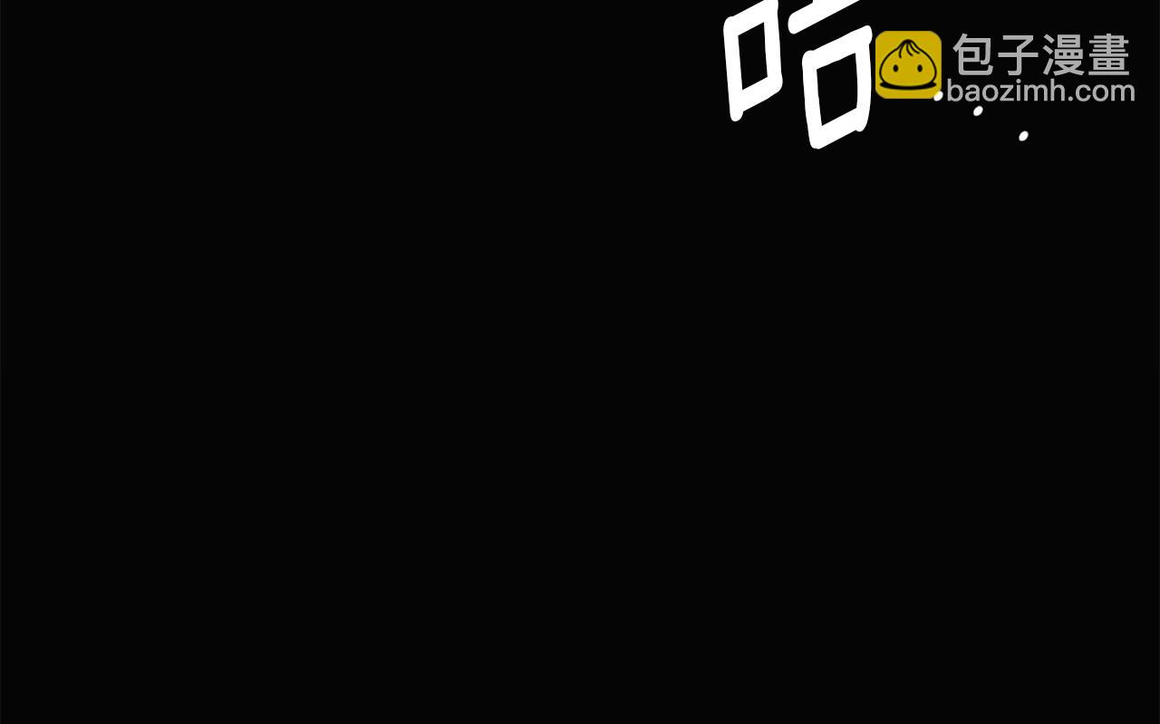 第94话 欺骗(1/5)-第96话