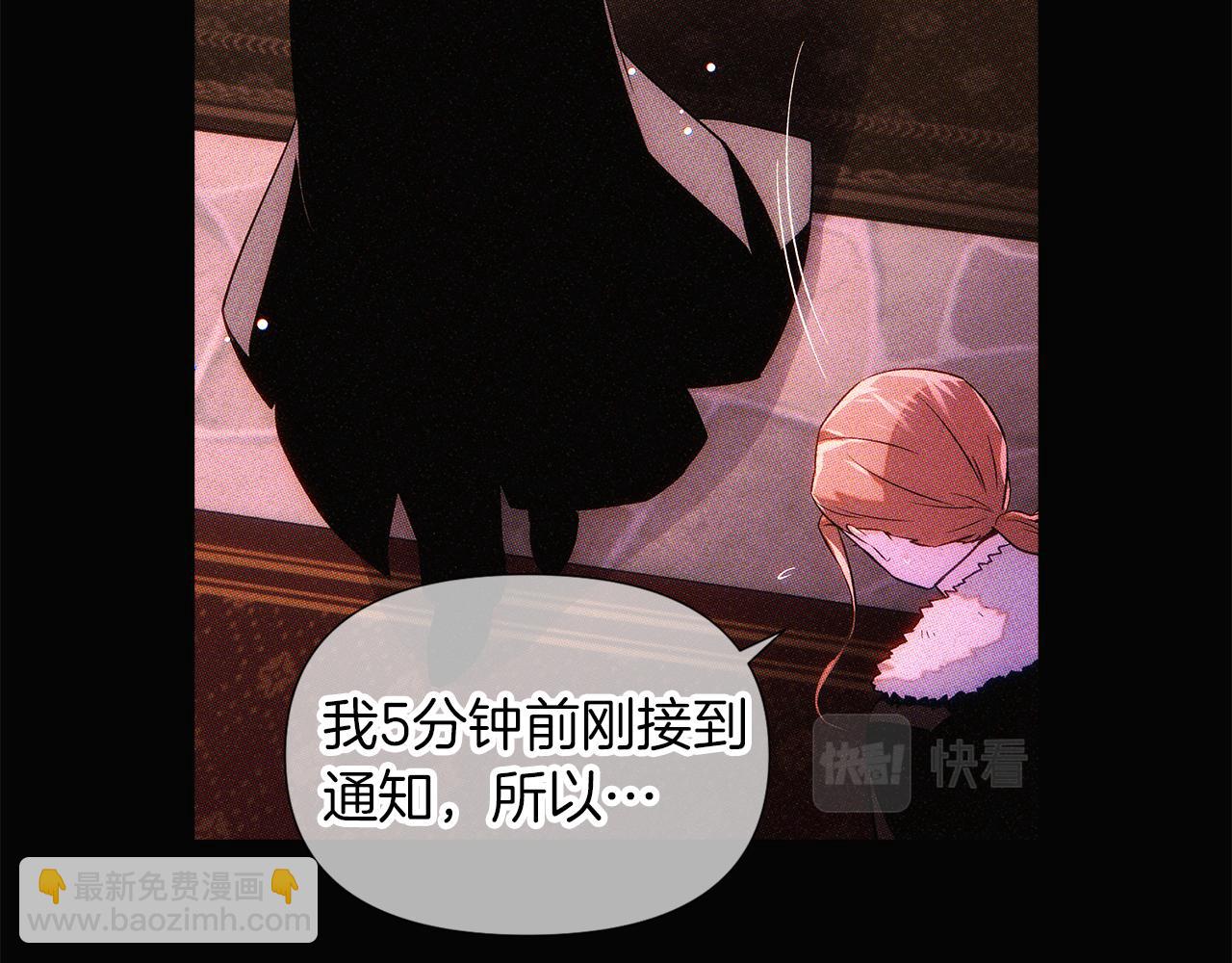 第94话 欺骗(1/5)-第96话