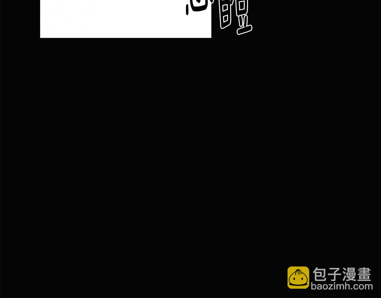 第94话 欺骗(1/5)-第96话