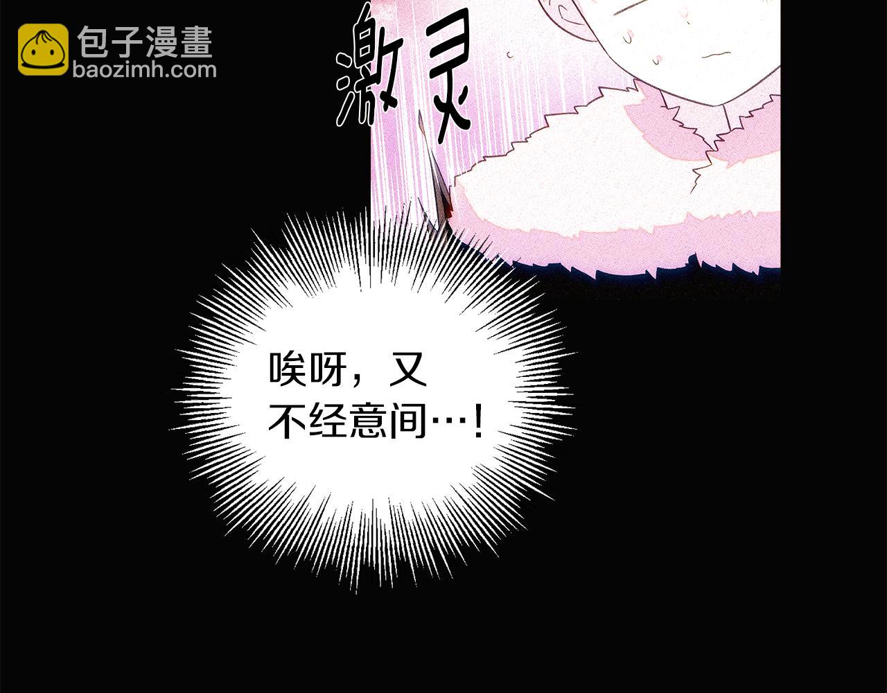 第94话 欺骗(1/5)-第96话