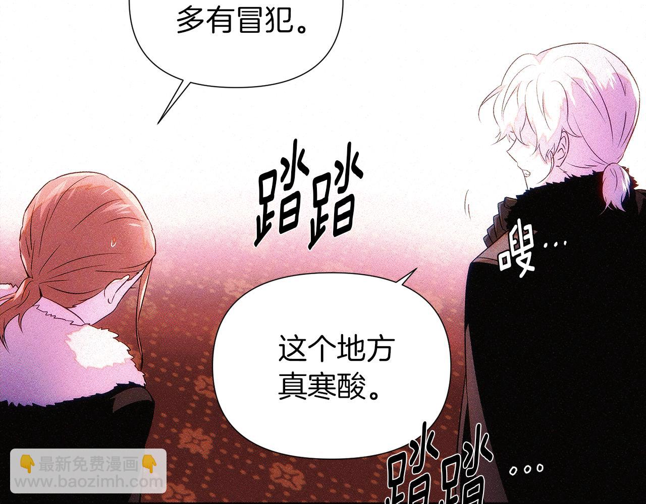 第94话 欺骗(1/5)-第96话