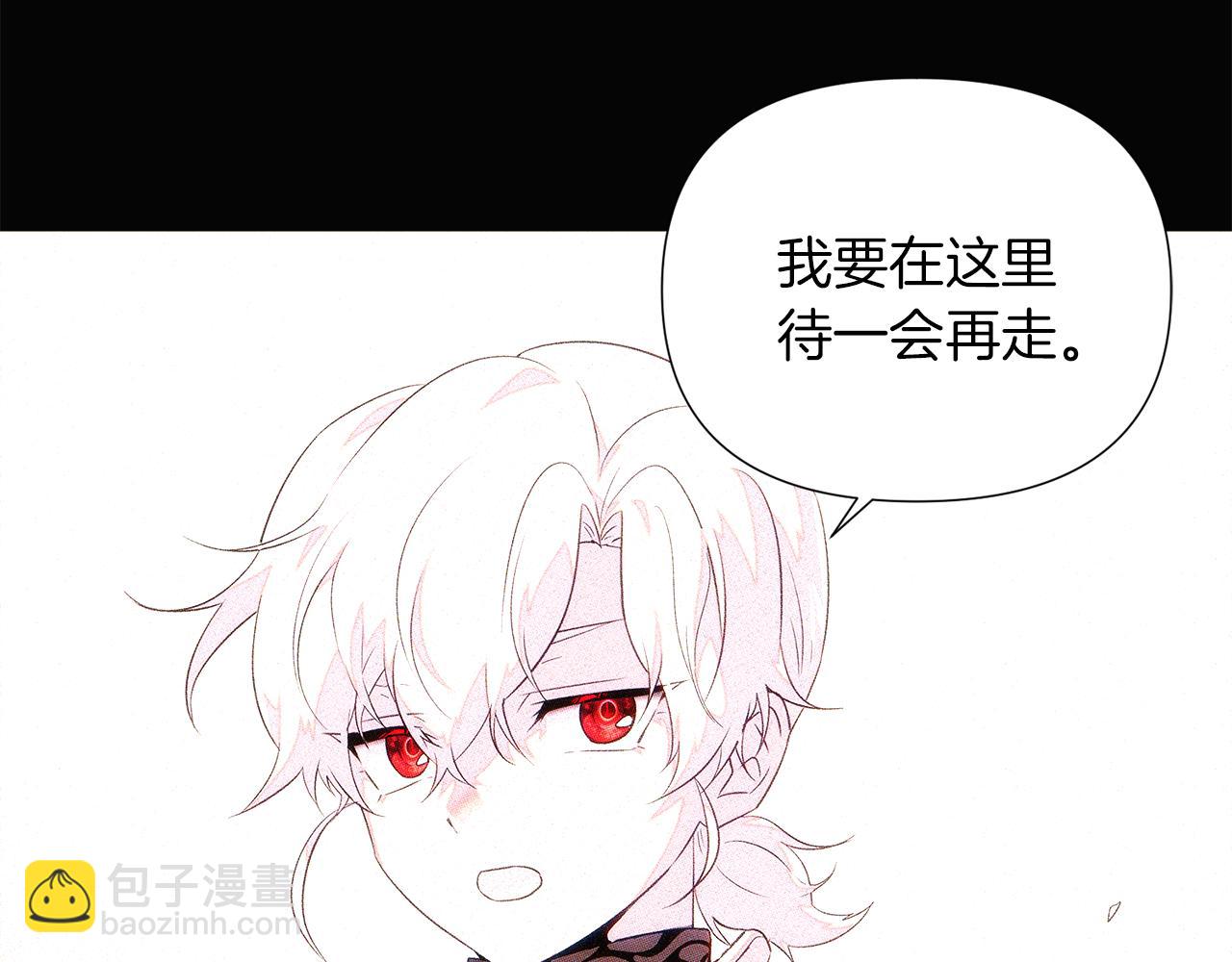 第94话 欺骗(1/5)-第96话