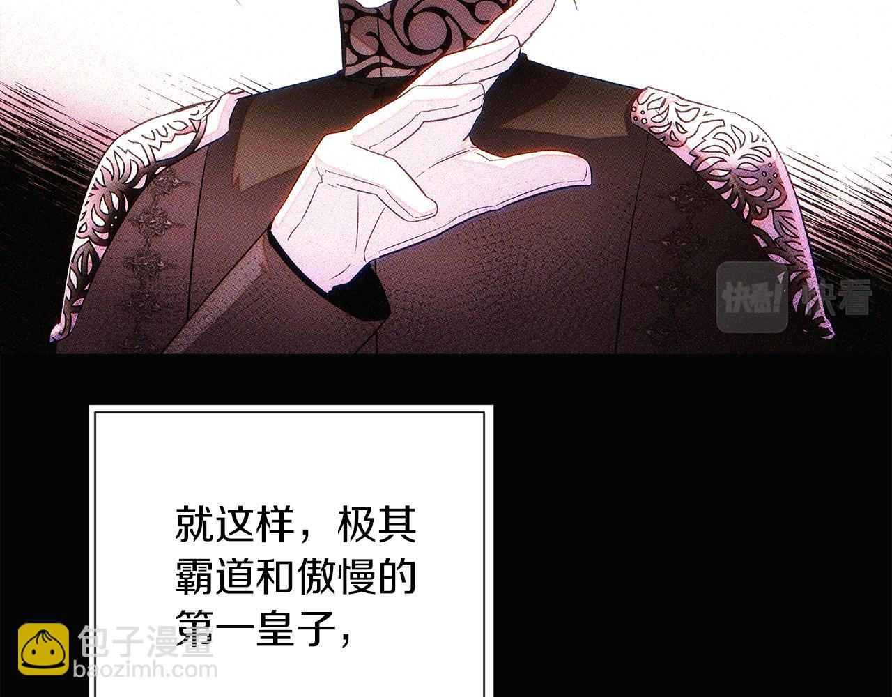 第94话 欺骗(1/5)-第96话