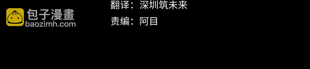 第94话 欺骗(1/5)-第96话