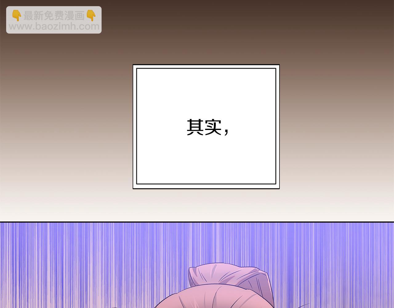 第94话 欺骗(1/5)-第96话