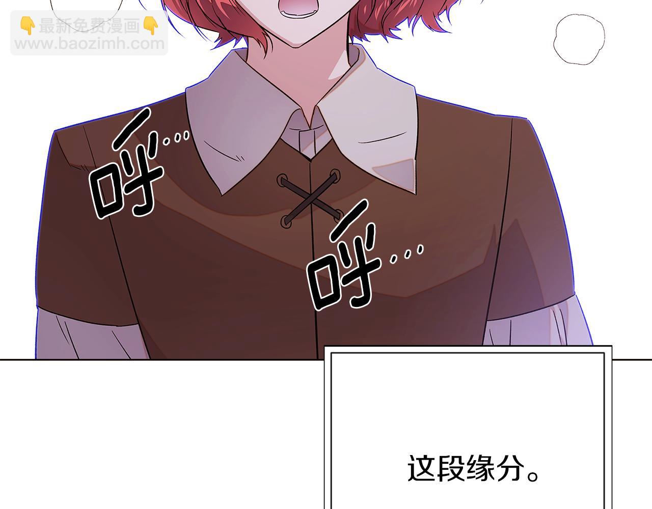 第94话 欺骗(1/5)-第96话