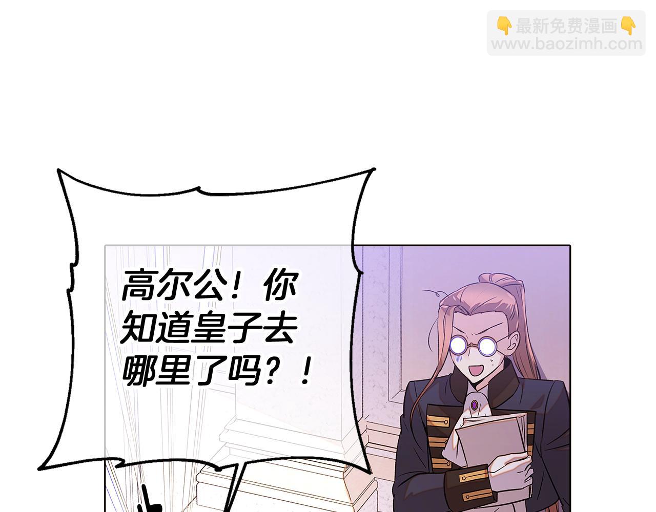 第94话 欺骗(1/5)-第96话