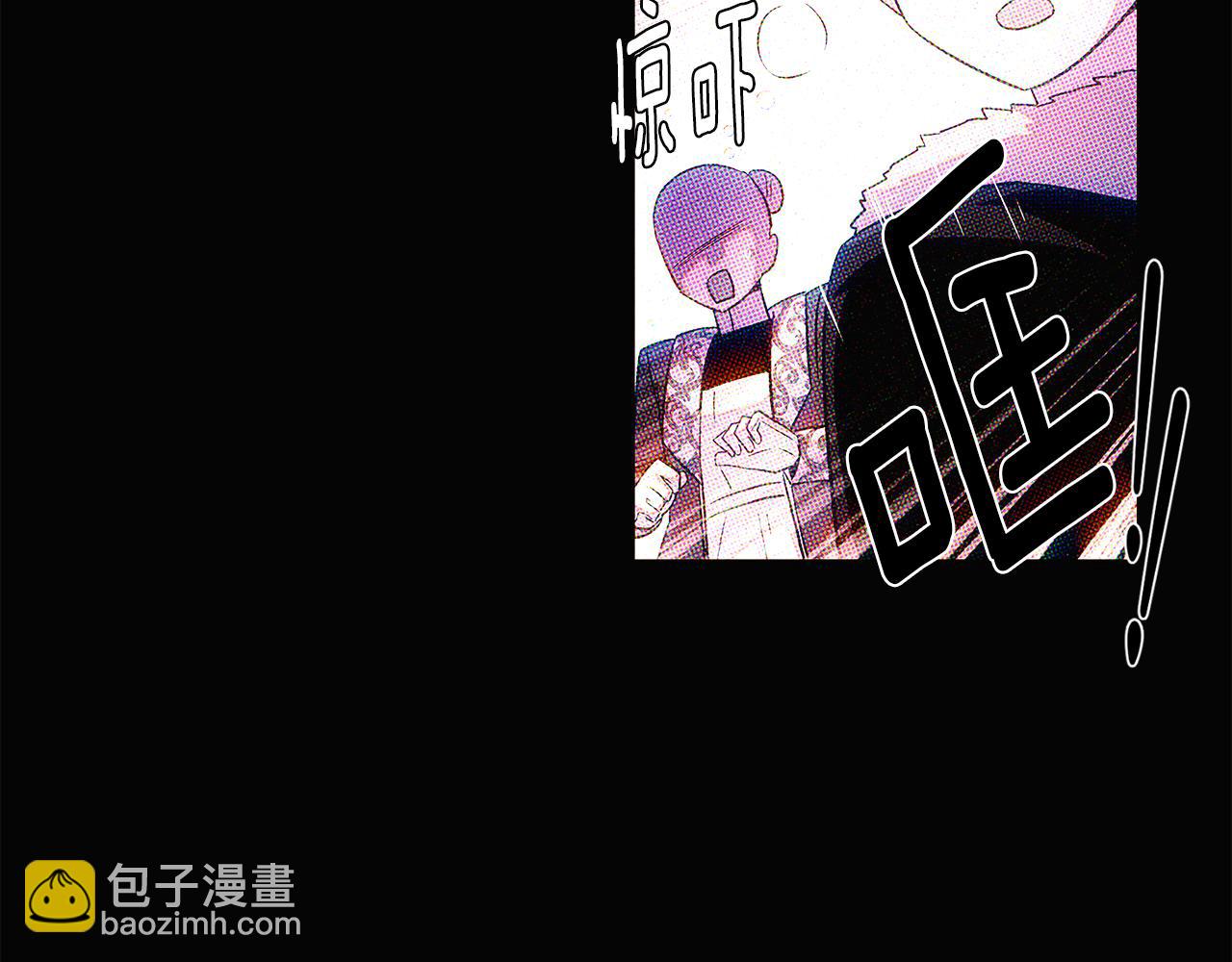 第94话 欺骗(1/5)-第96话