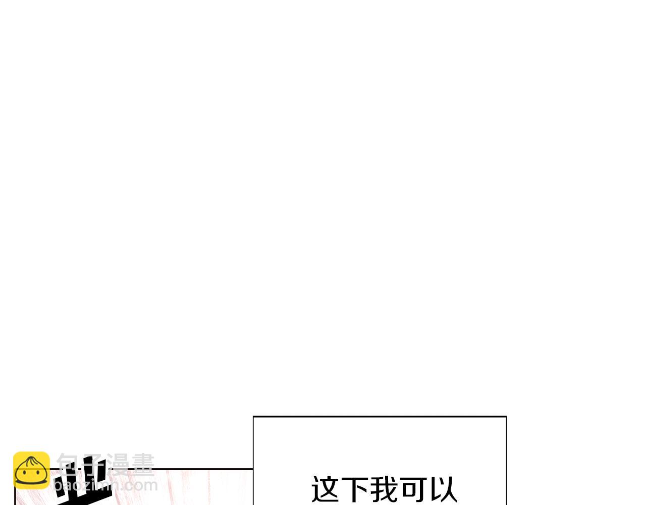 第96话 迫不得已(1/5)-第98话