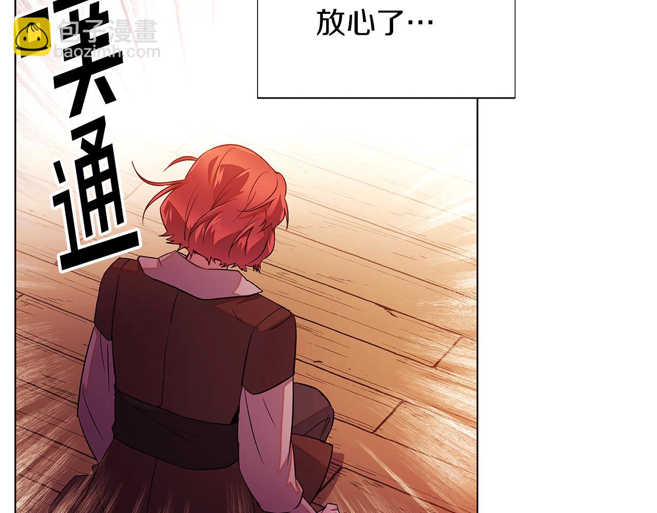 第96话 迫不得已(1/5)-第98话