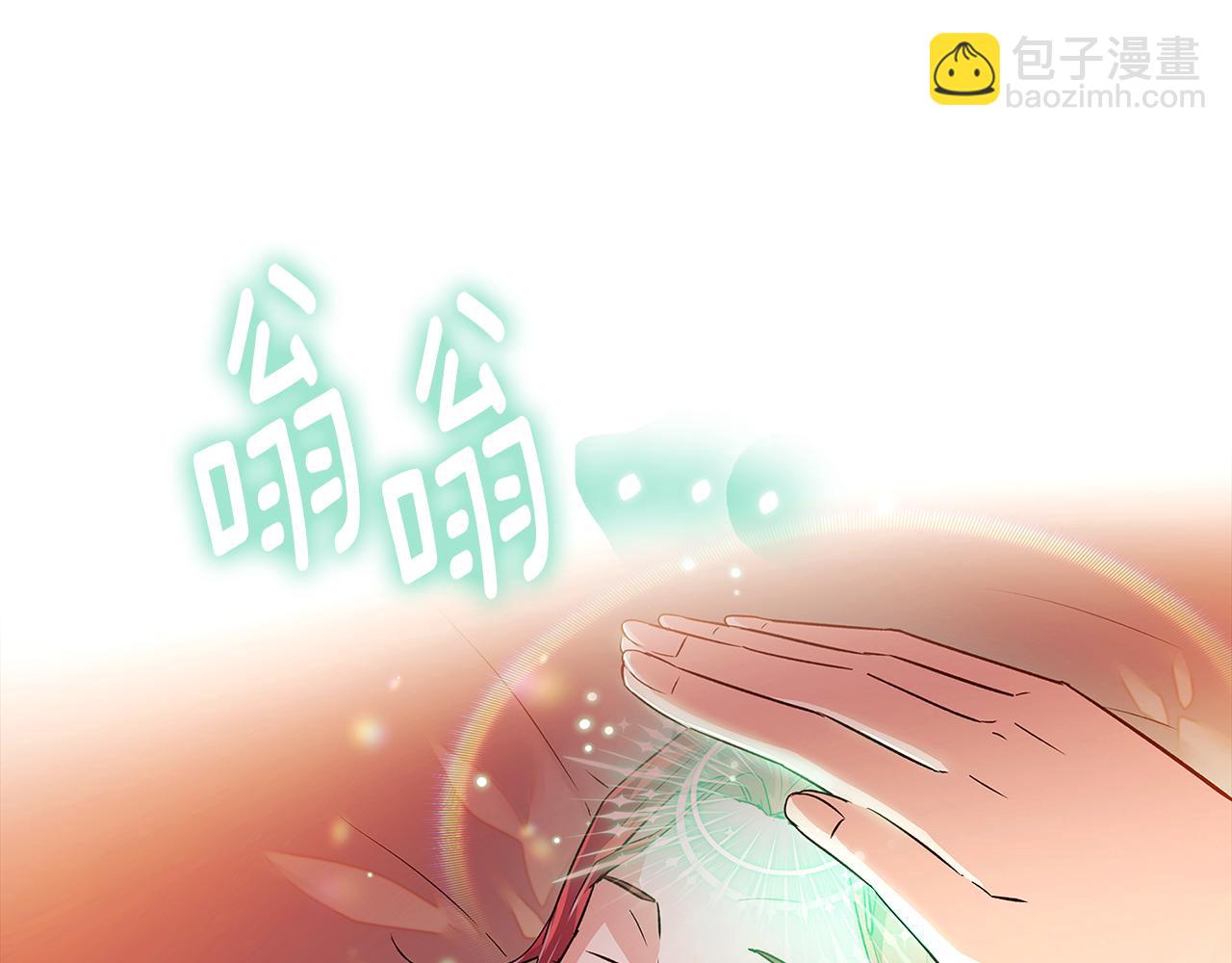 第96话 迫不得已(1/5)-第98话