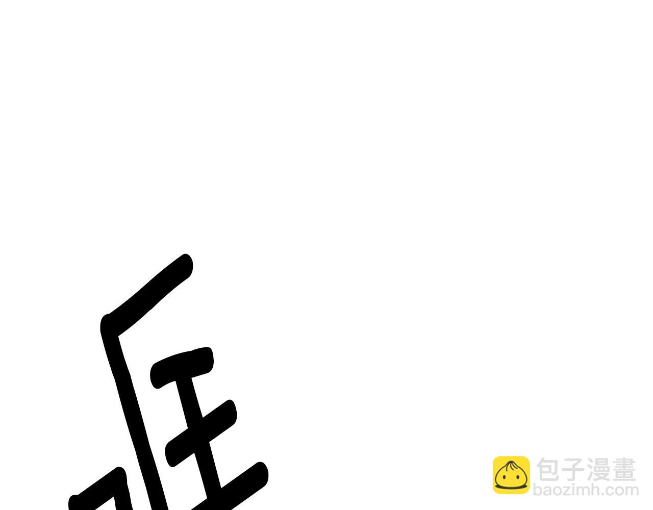 第98话 皇子的决心(1/4)-第100话