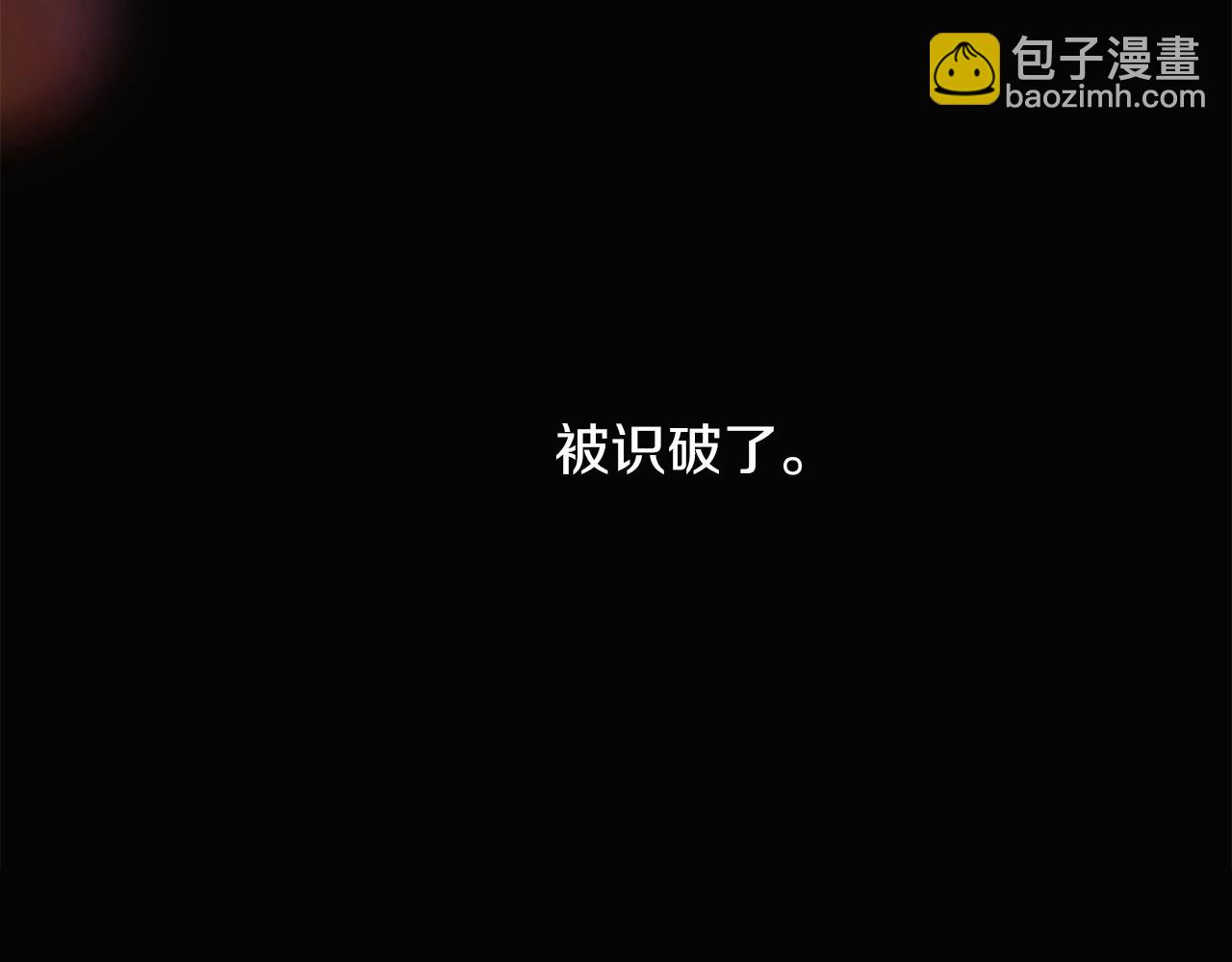 第98话 皇子的决心(1/4)-第100话