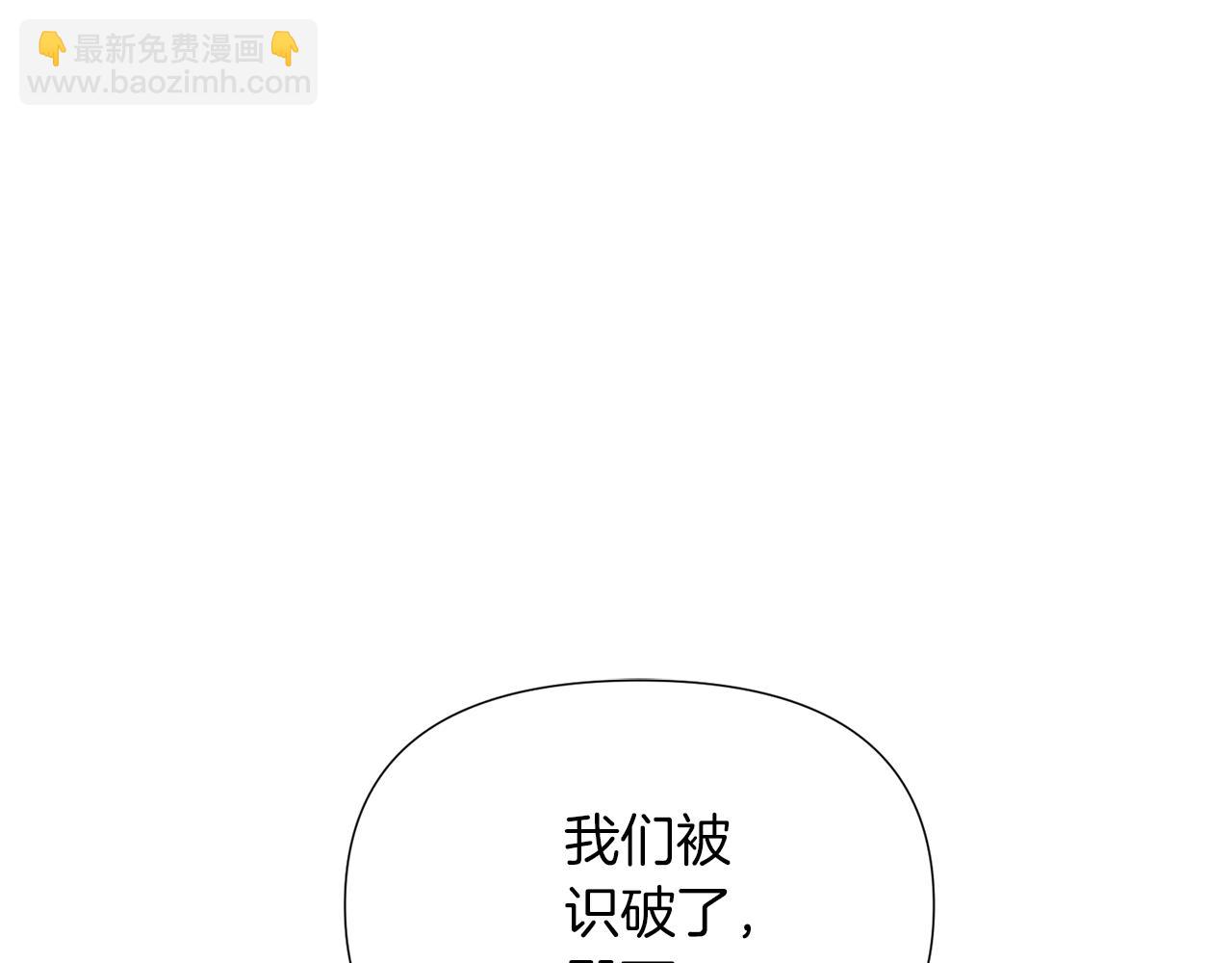 第98话 皇子的决心(1/4)-第100话