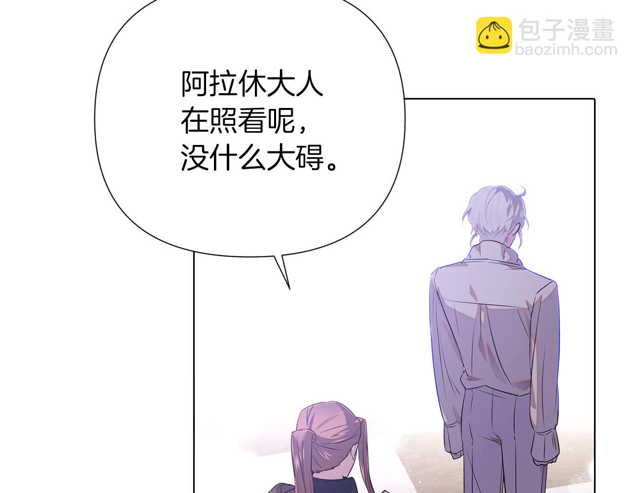 第98话 皇子的决心(1/4)-第100话