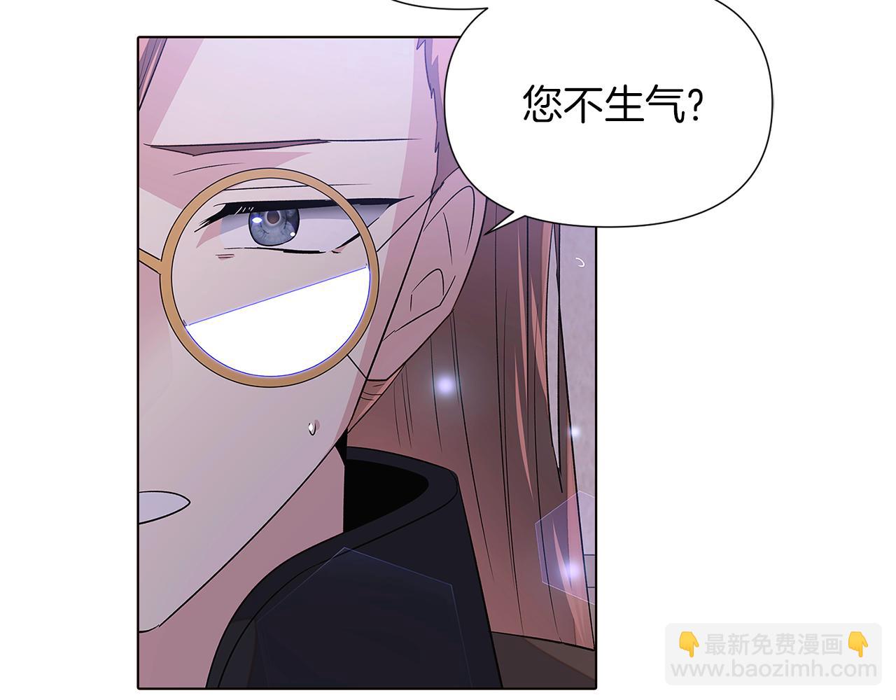 第98话 皇子的决心(1/4)-第100话