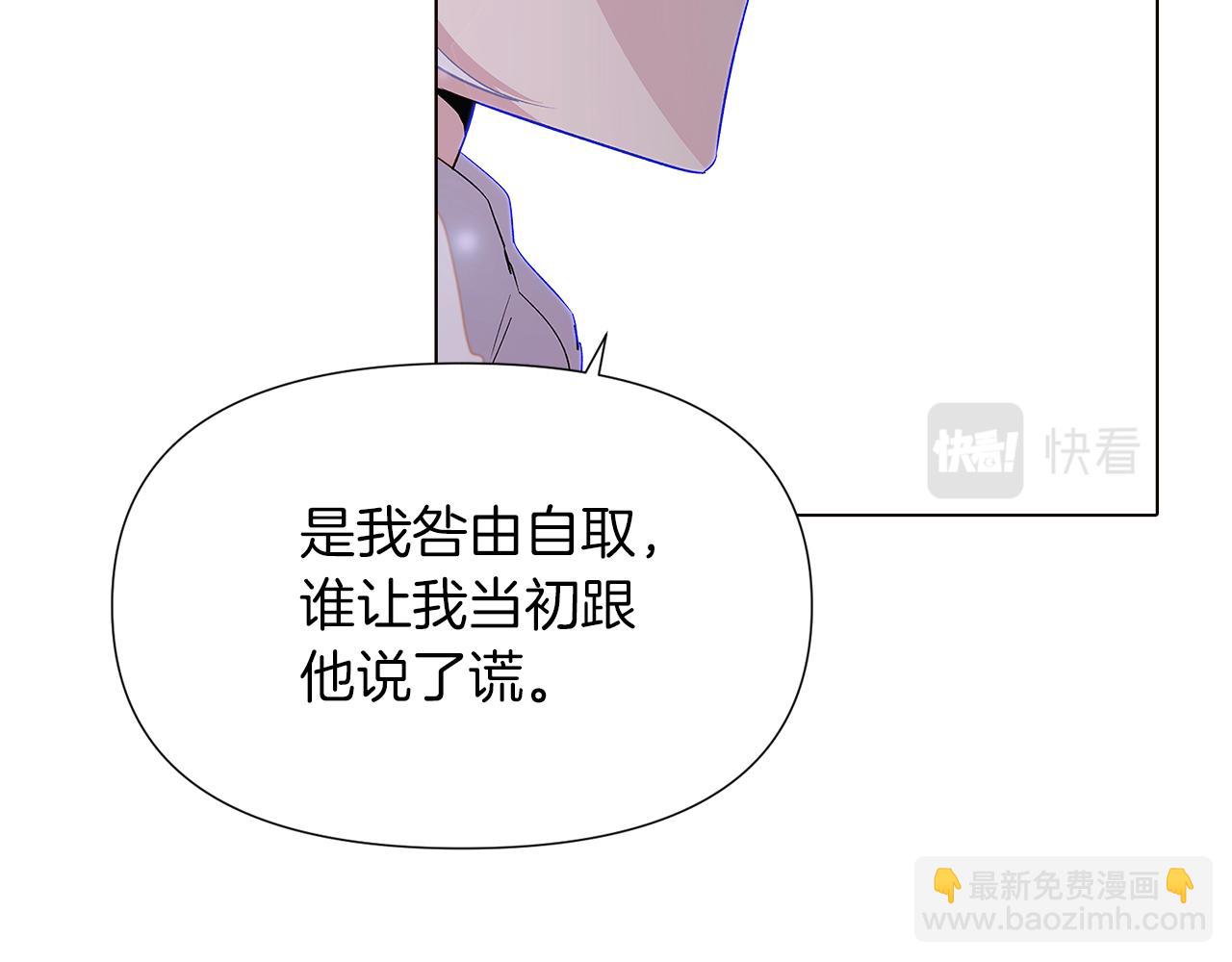 第98话 皇子的决心(1/4)-第100话