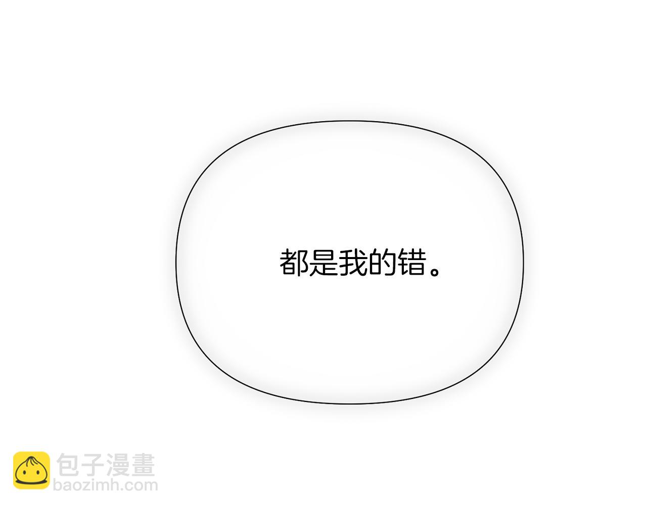 第98话 皇子的决心(1/4)-第100话