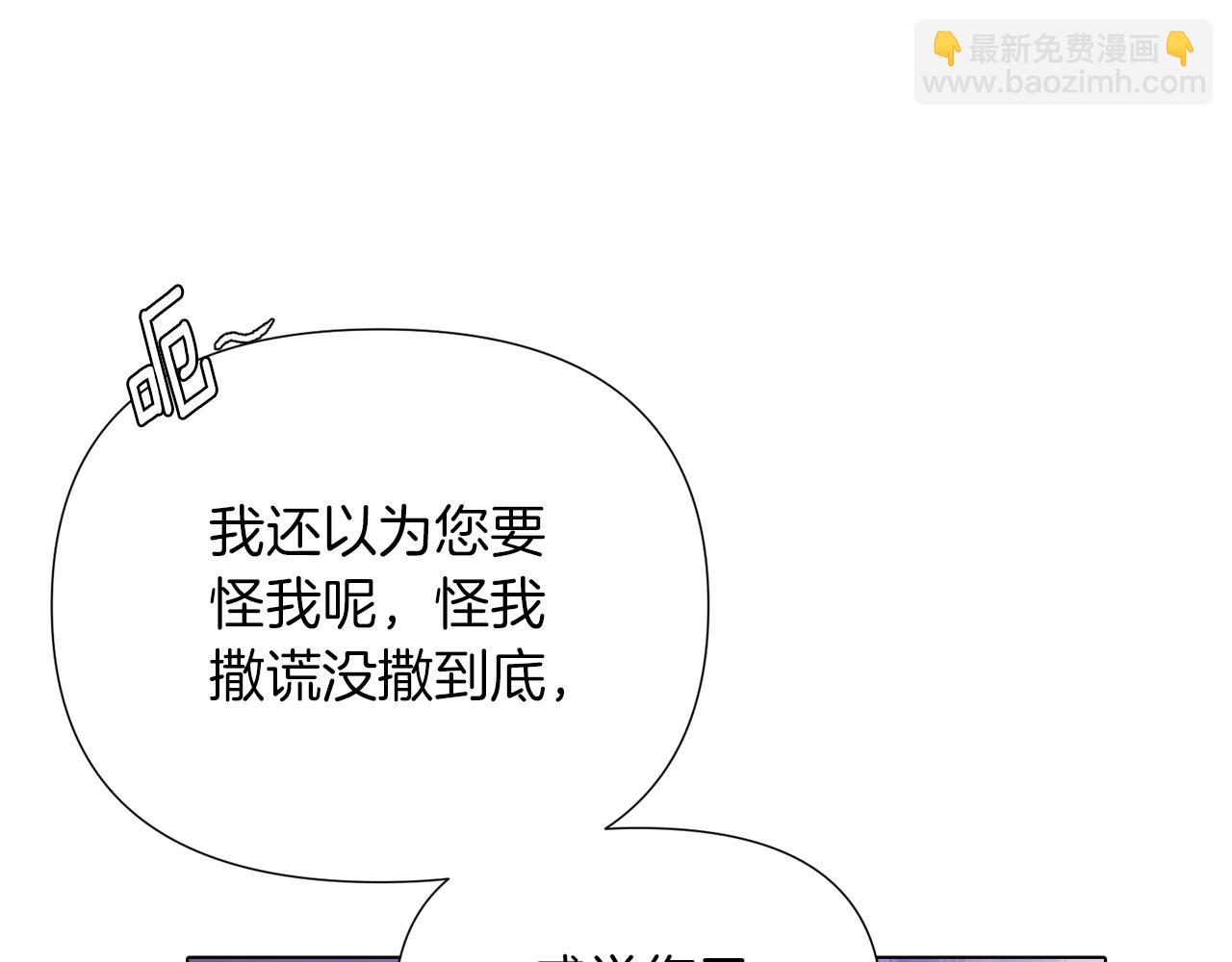 第98话 皇子的决心(1/4)-第100话