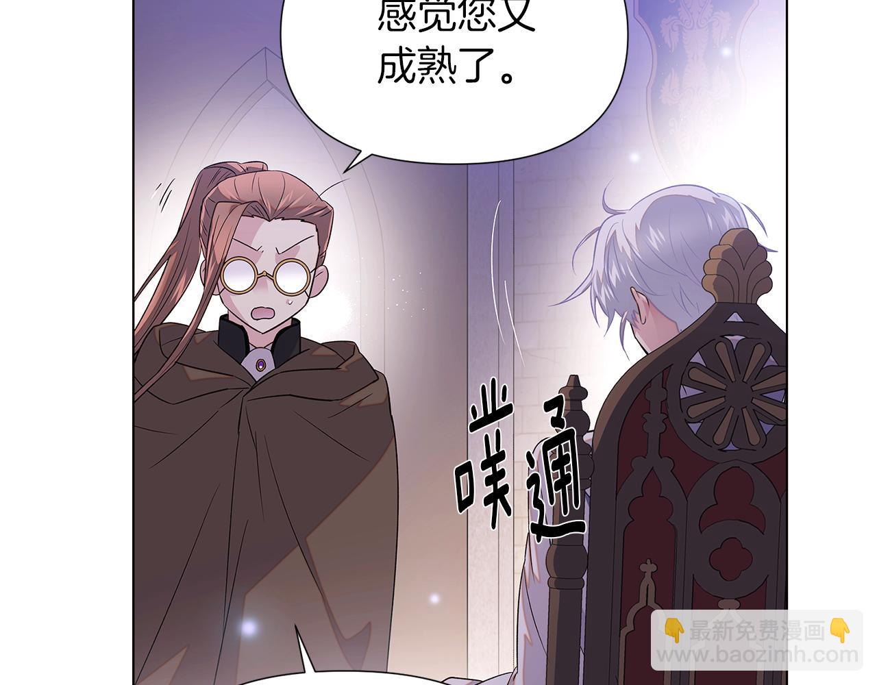 第98话 皇子的决心(1/4)-第100话