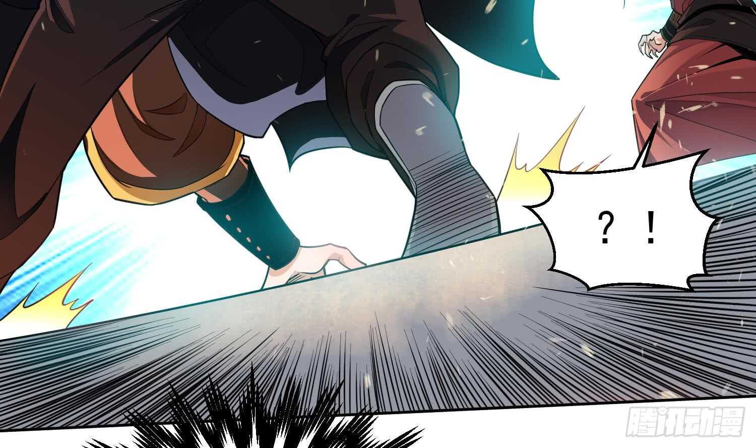 被廢棄的皇妃 - 你們長得很像(1/2) - 6