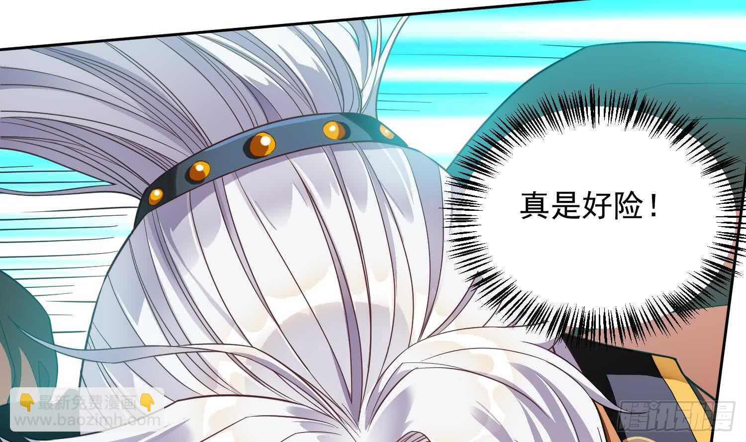 被廢棄的皇妃 - 你們長得很像(1/2) - 1