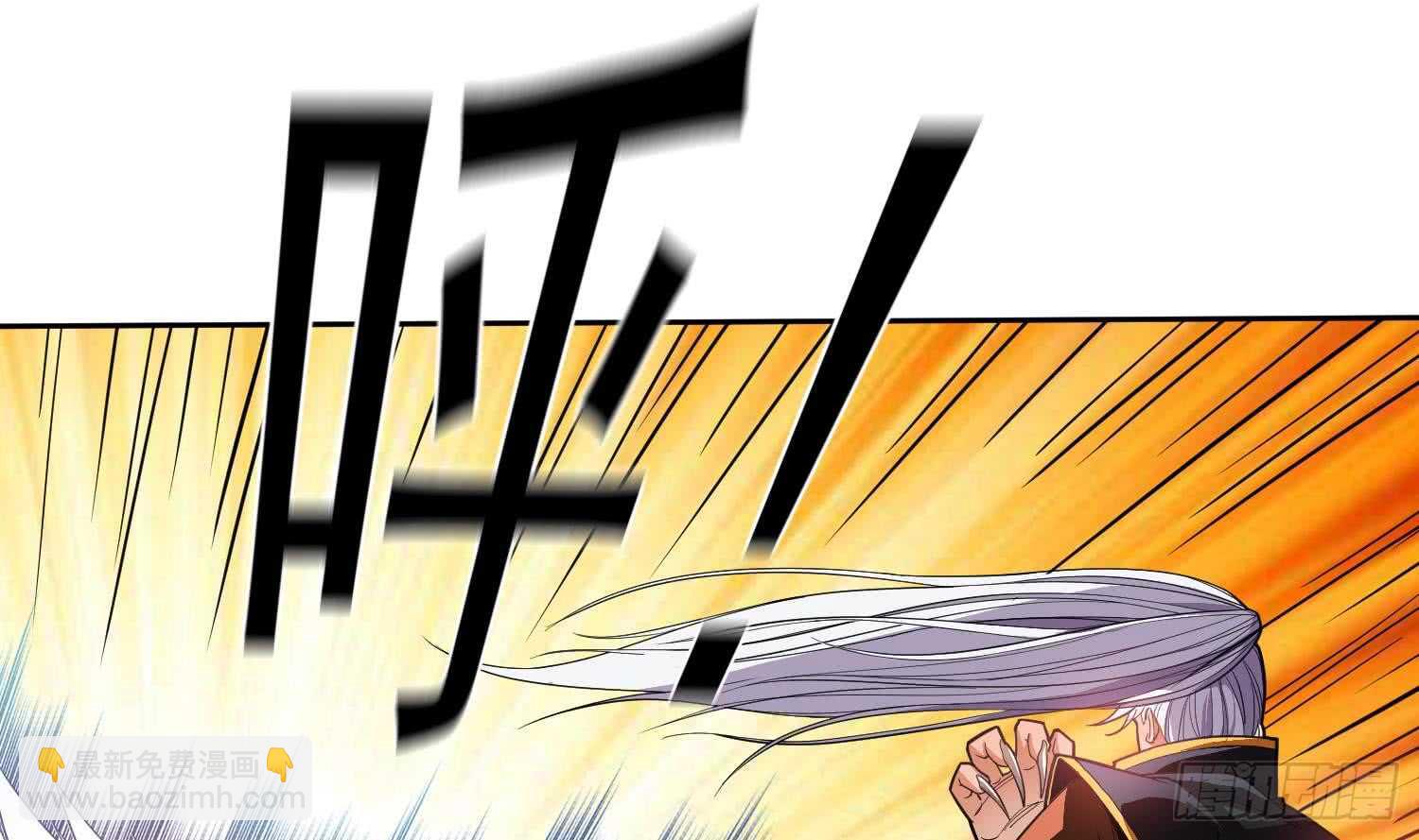 被廢棄的皇妃 - 你們長得很像(1/2) - 2