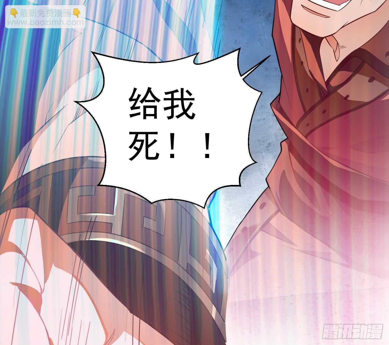 被廢棄的皇妃 - 你們長得很像(1/2) - 5