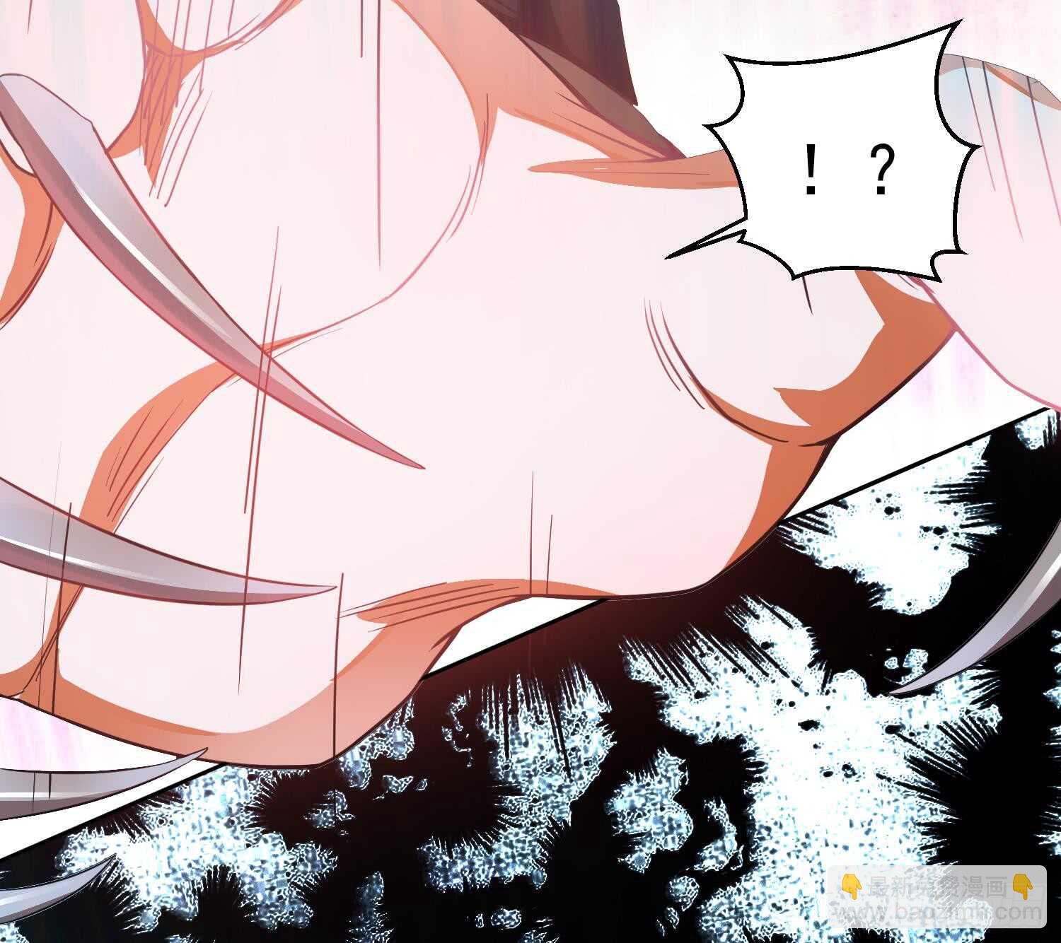 被廢棄的皇妃 - 你們長得很像(1/2) - 6