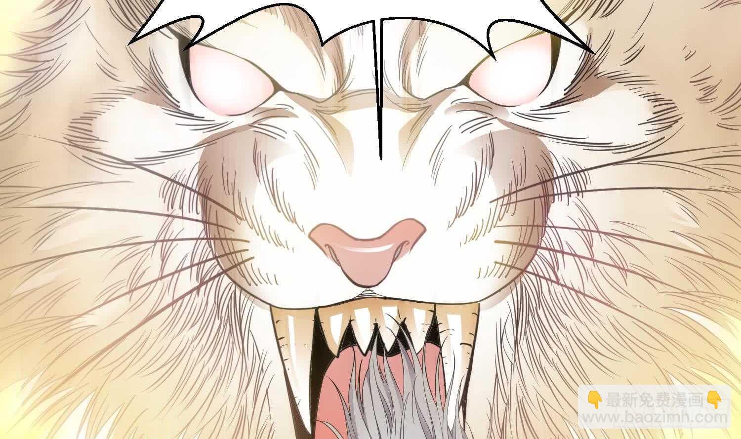 被廢棄的皇妃 - 你們長得很像(1/2) - 8