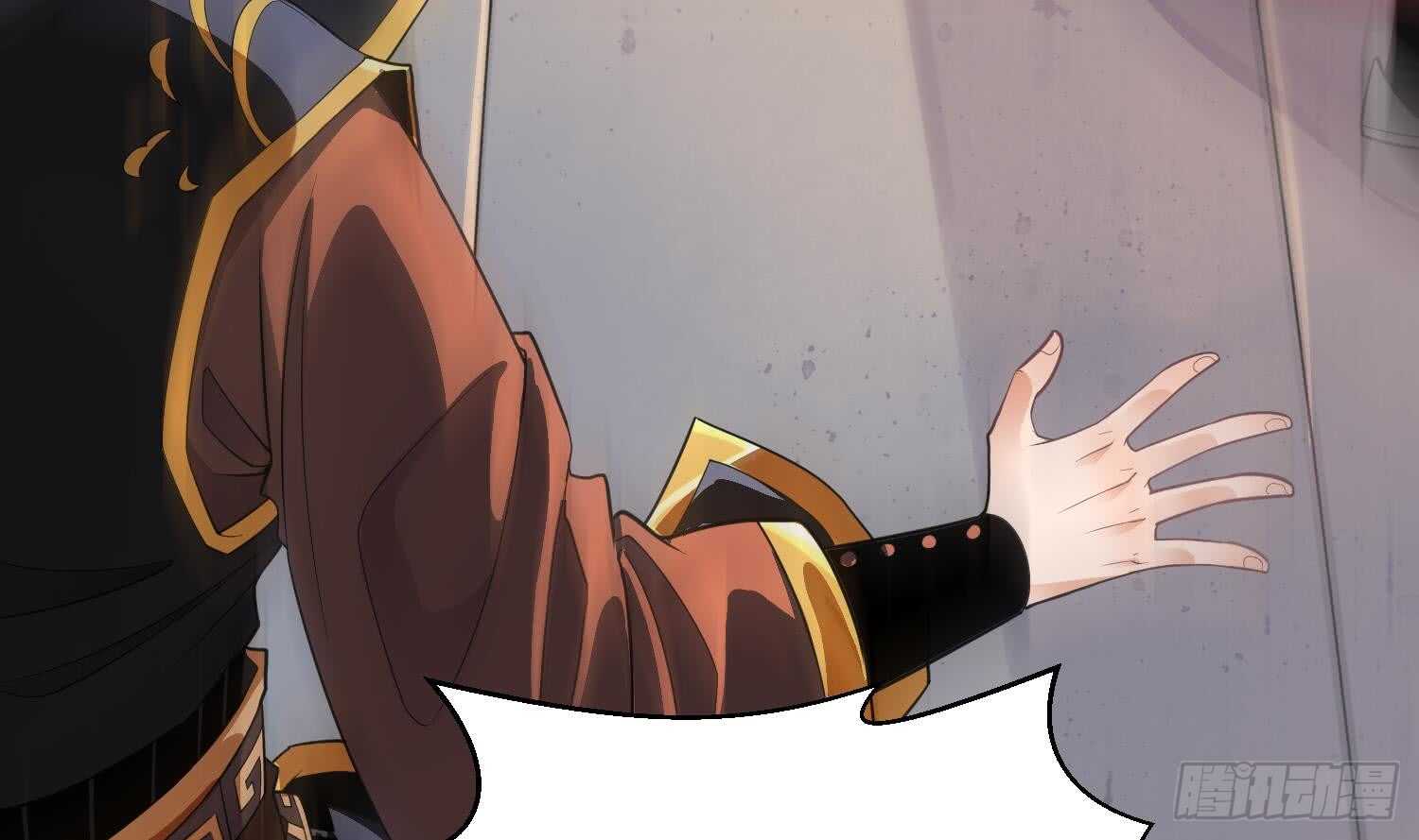 被廢棄的皇妃 - 你們長得很像(1/2) - 5