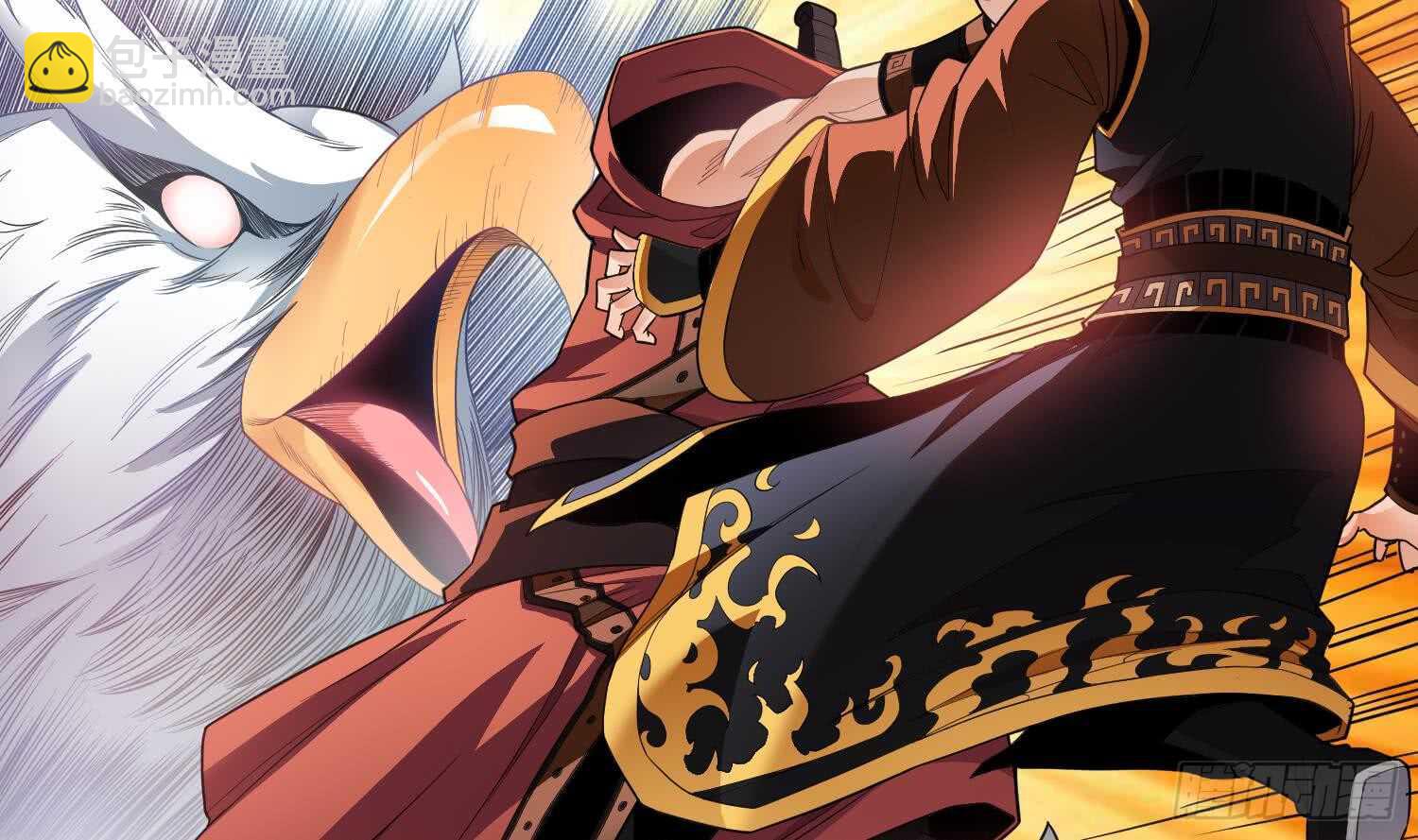 被廢棄的皇妃 - 你們長得很像(1/2) - 3