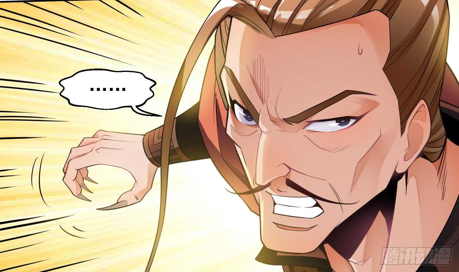 被廢棄的皇妃 - 你們長得很像(1/2) - 2