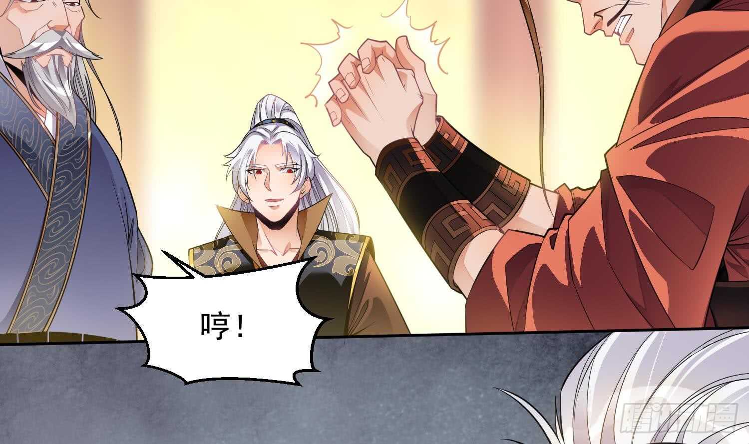 被廢棄的皇妃 - 你們長得很像(1/2) - 4