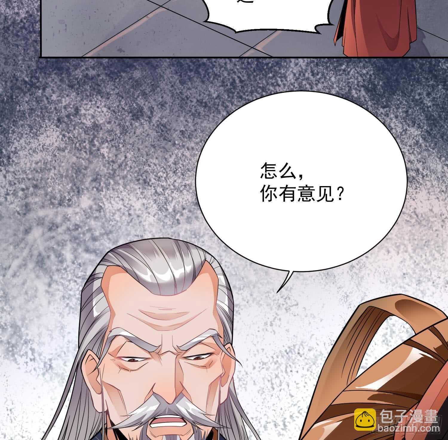 被廢棄的皇妃 - 你們長得很像(1/2) - 2