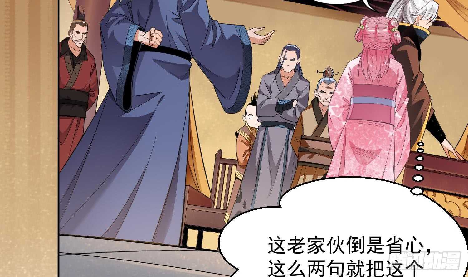 被廢棄的皇妃 - 你們長得很像(1/2) - 5