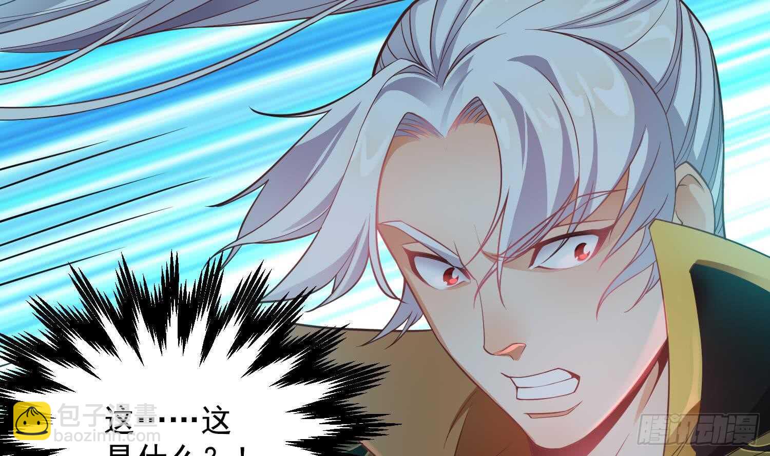 被廢棄的皇妃 - 你們長得很像(1/2) - 5