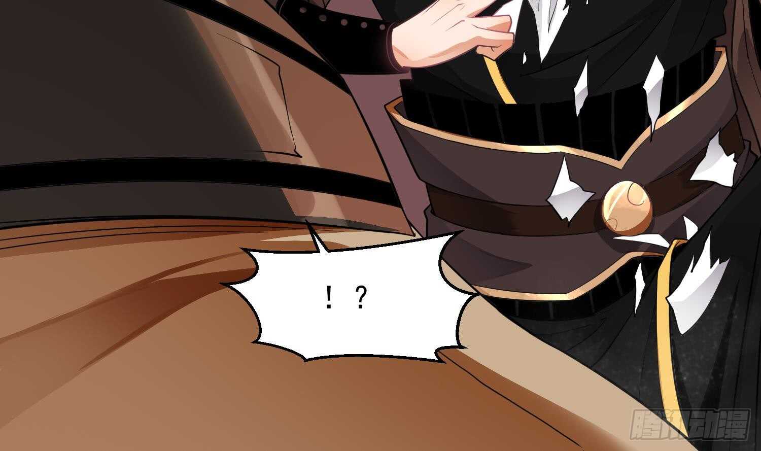 被廢棄的皇妃 - 你們長得很像(2/2) - 3