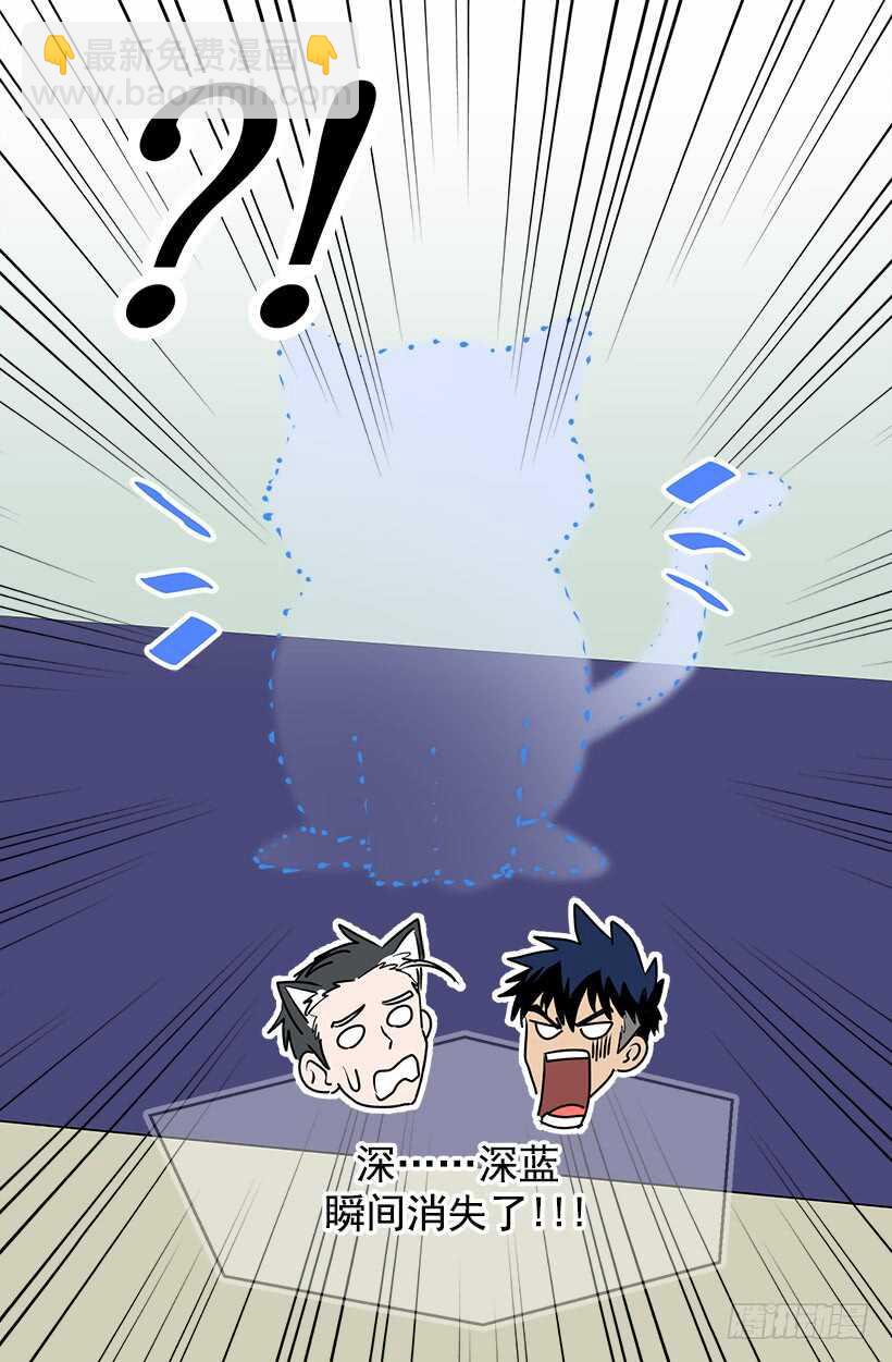 被廢棄的皇妃 - 退婚事宜 - 5