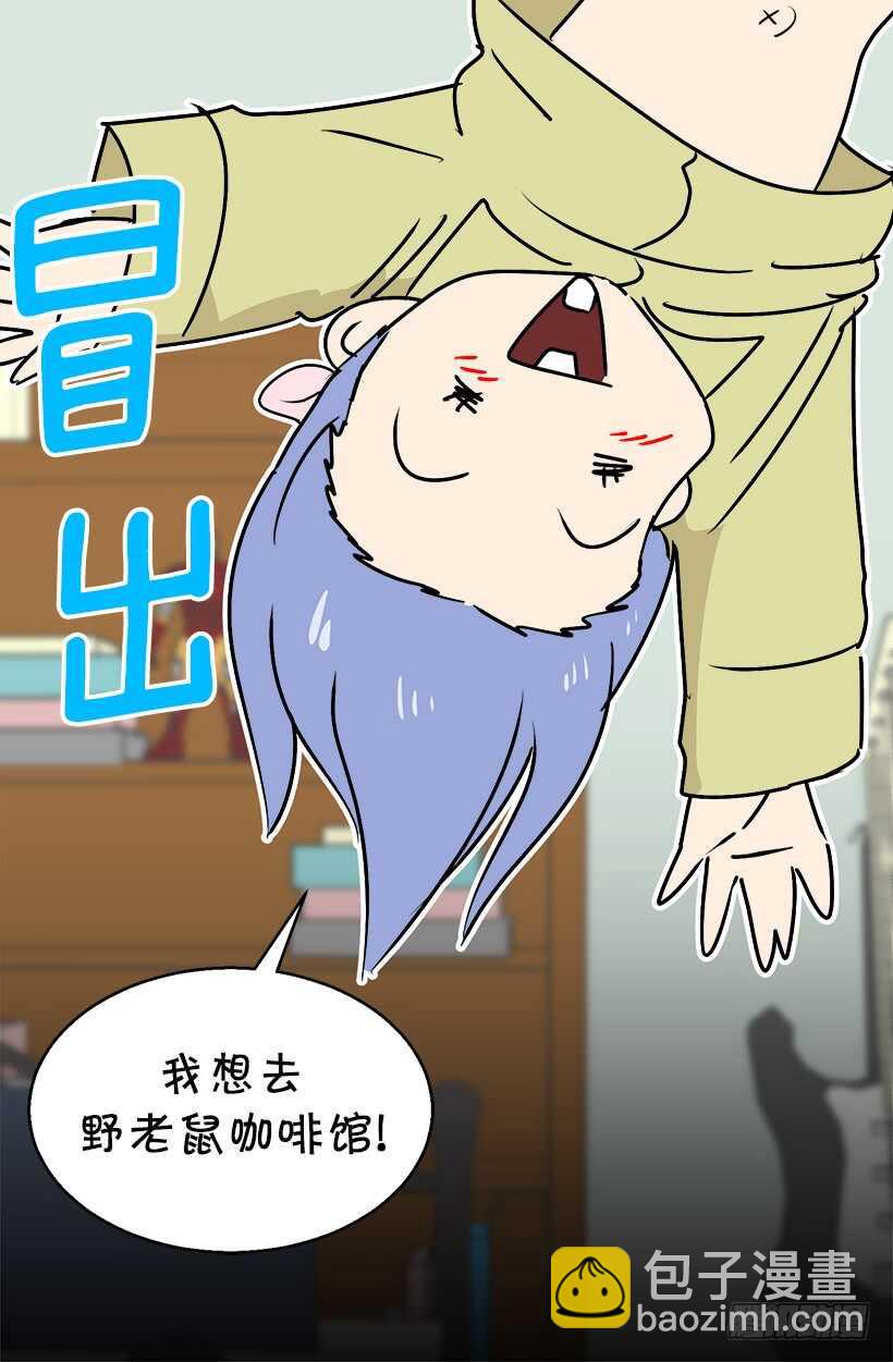 被廢棄的皇妃 - 退婚事宜 - 1