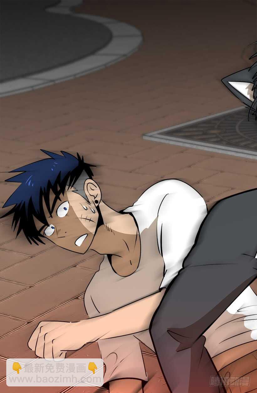 被廢棄的皇妃 - 奇特的樹 - 3