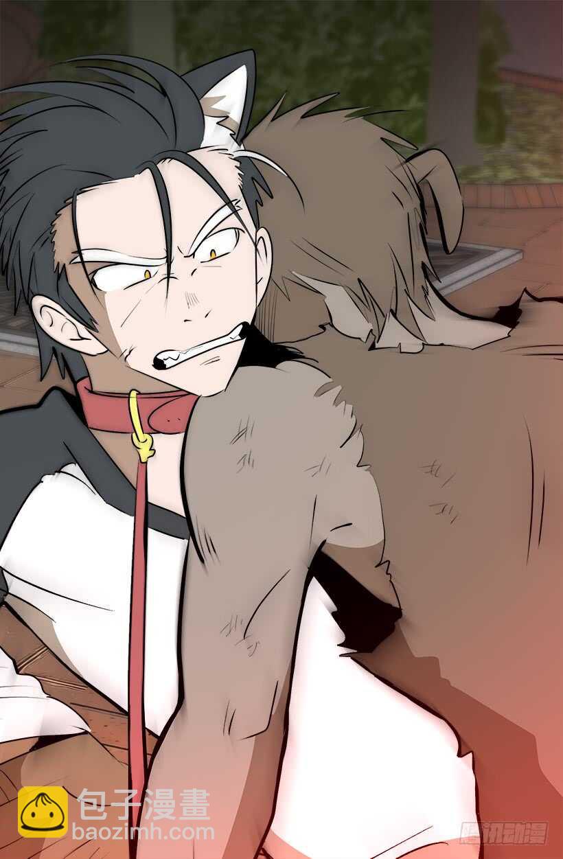 被廢棄的皇妃 - 奇特的樹 - 4