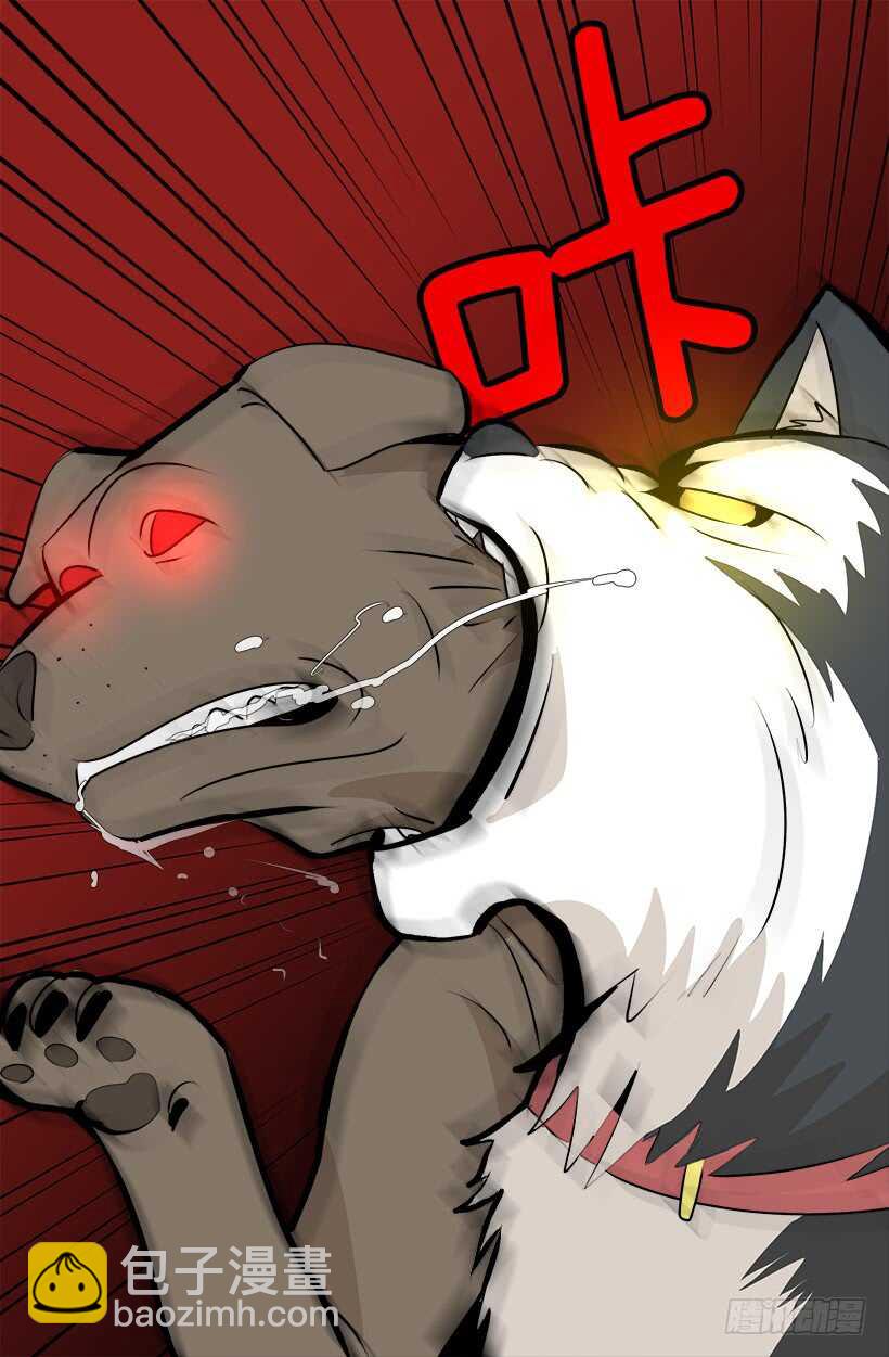 被廢棄的皇妃 - 奇特的樹 - 1