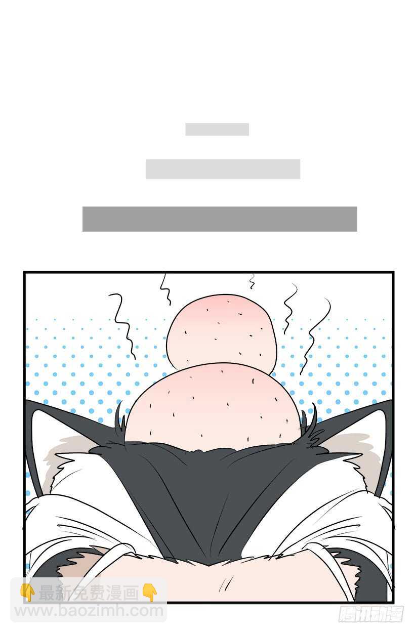 被廢棄的皇妃 - 奇特的樹 - 2