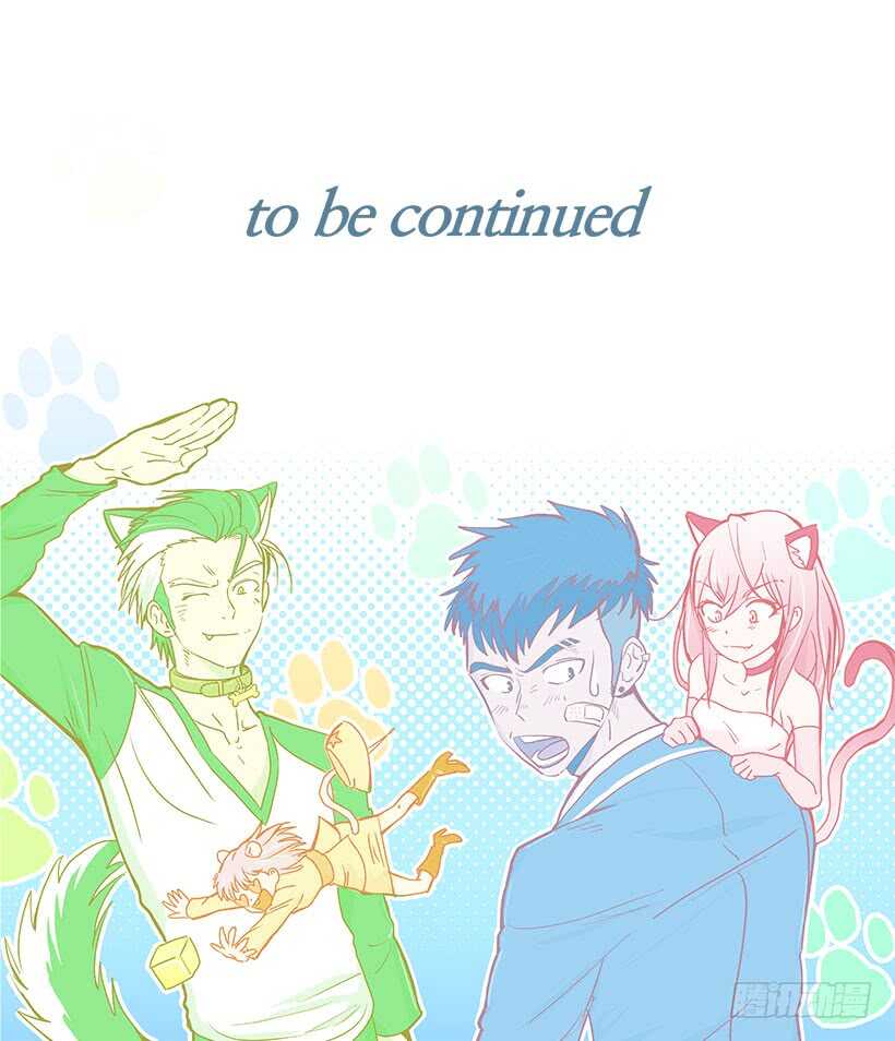 被廢棄的皇妃 - 奇特的樹 - 3