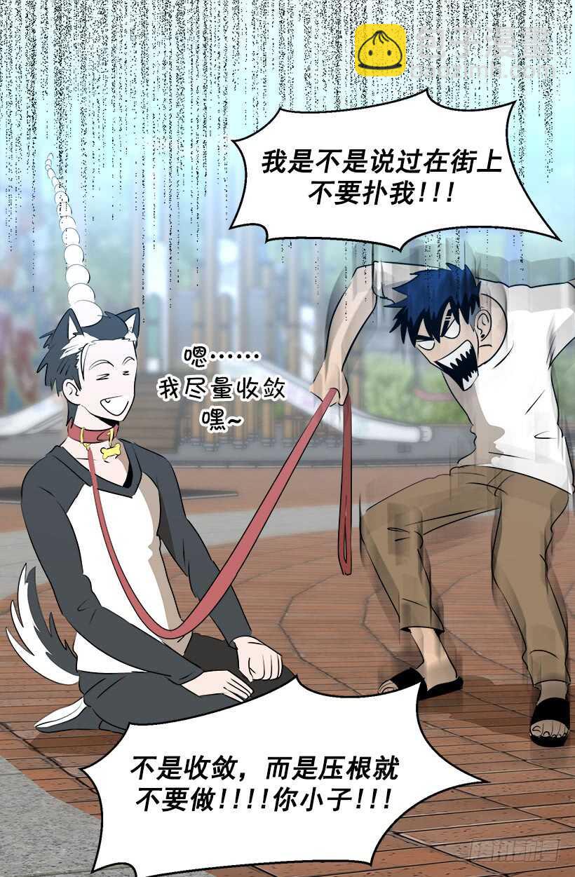 被廢棄的皇妃 - 奇特的樹 - 3